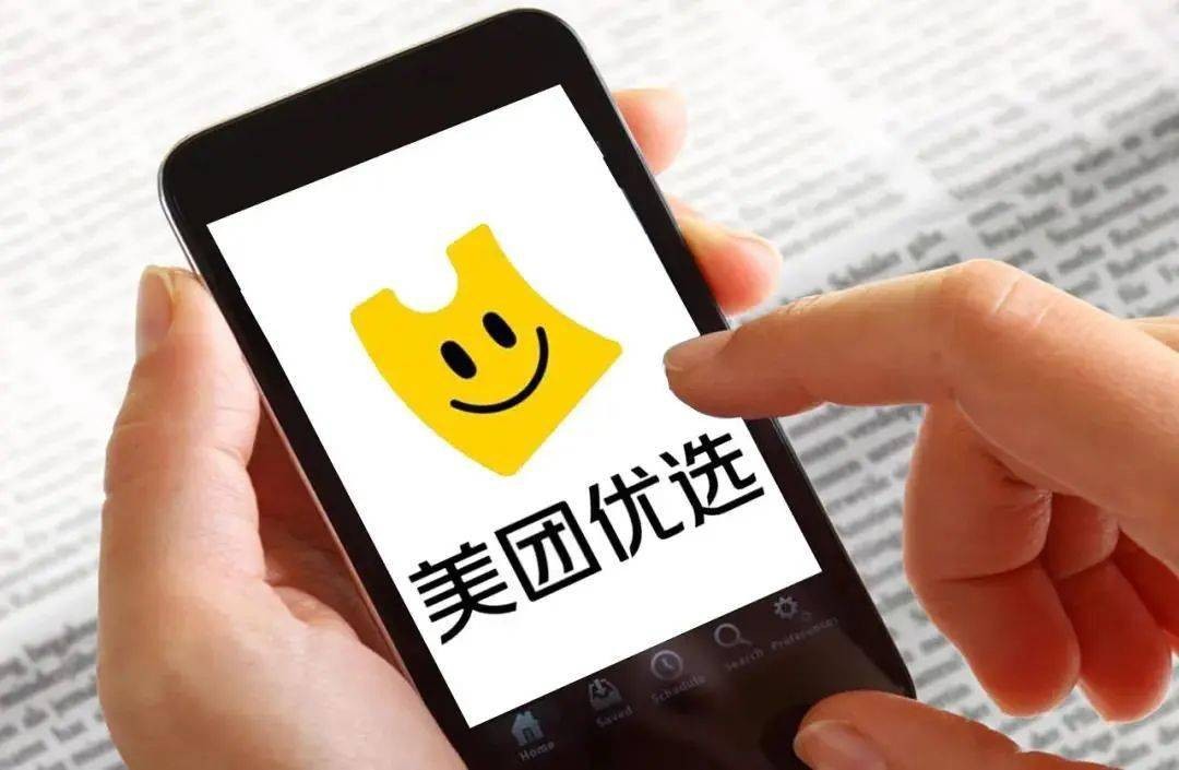 社区团购12月新资讯:多多买菜「暖冬行动」,美团优选亮相农交会