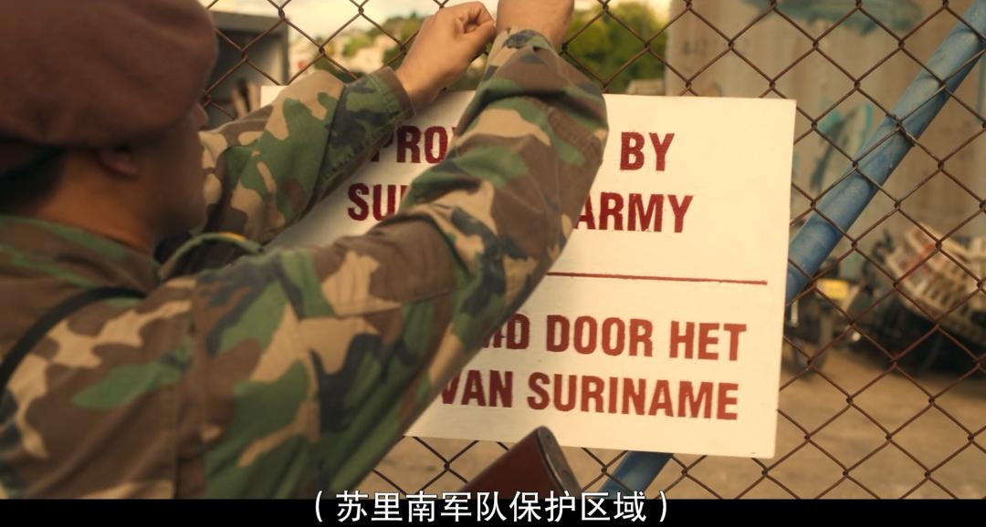 《苏里南》Netflix斥资350亿，中韩三大影帝，为何恶评如潮？