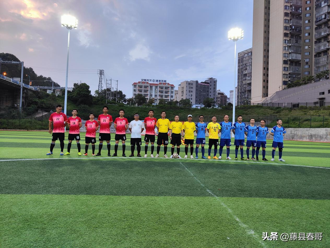 藤县体育馆五一职工乒乓球赛,藤县五一职工气排球比赛