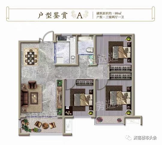 首付10万济南安家,首付5万就能在济南安家