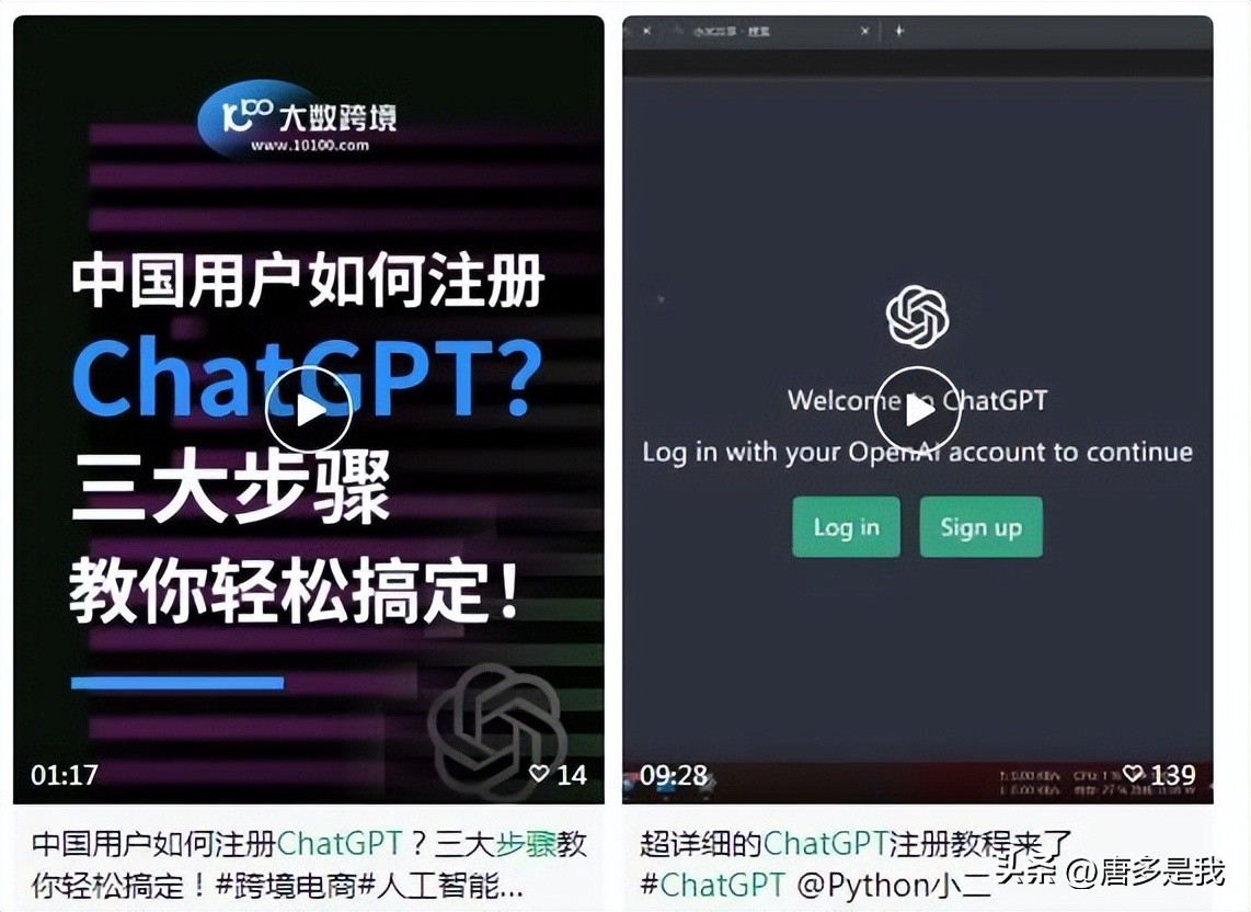 chatgpt怎样运用在小红书,如何利用chatgpt写爆款小红书笔记