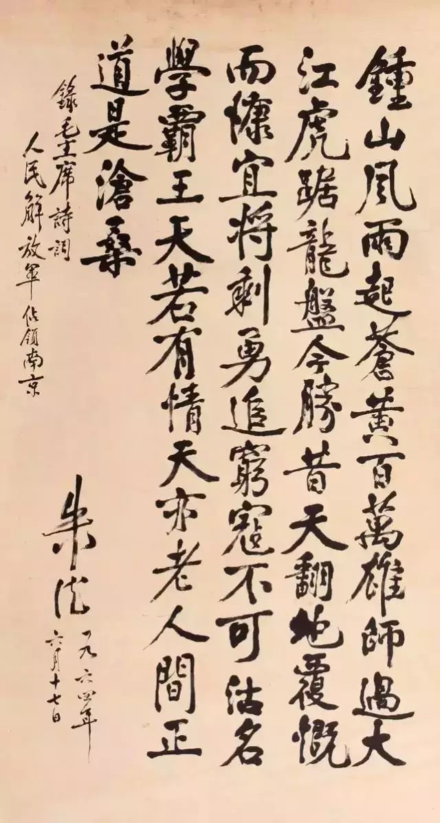 抗日名将书法对联,抗日名将的书法谁更胜一筹