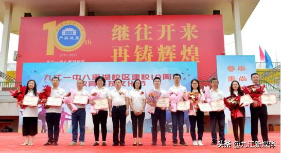 九江新闻今日重点,九江一中即时新闻