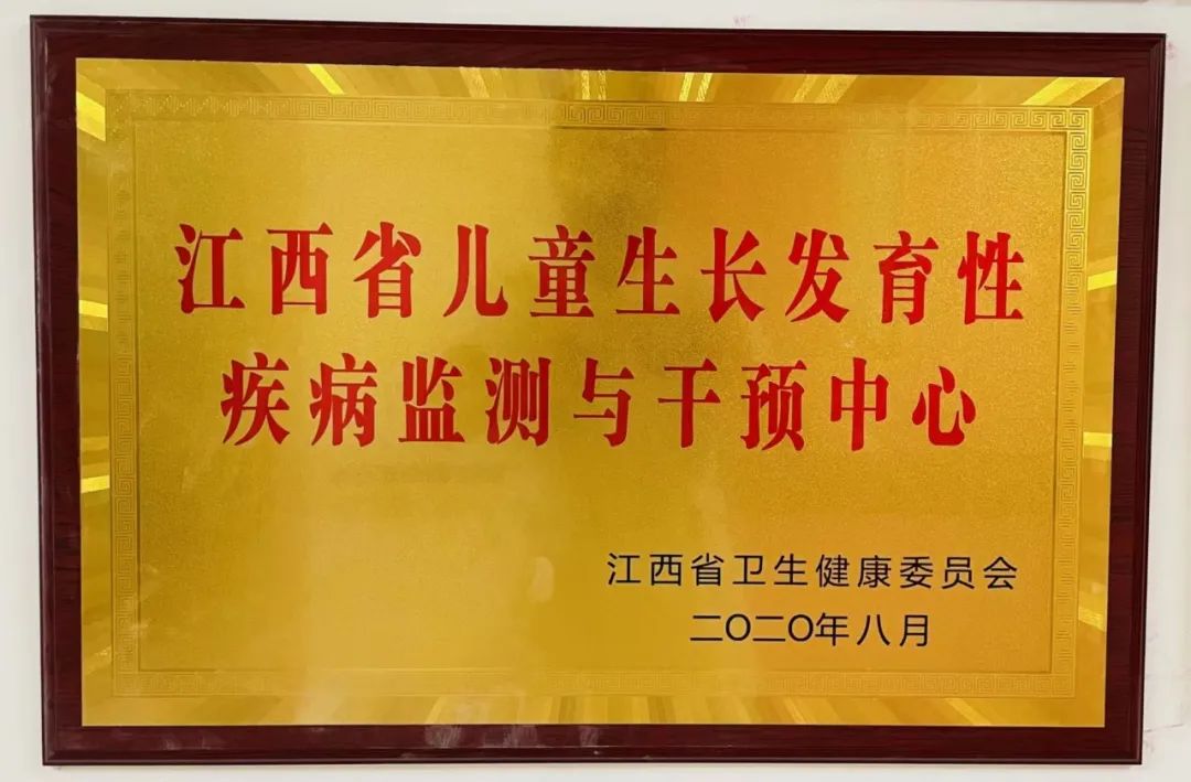 红谷滩儿童医院内分泌遗传代谢科,儿童内分泌遗传代谢科哪个医院好