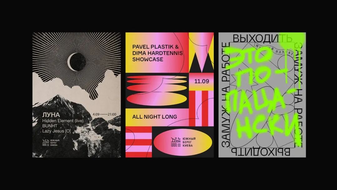 海报设计作品欣赏,酒店海报设计作品欣赏