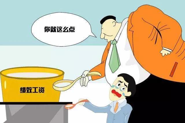 到底什么是绩效管理啊,什么是绩效工资和计件