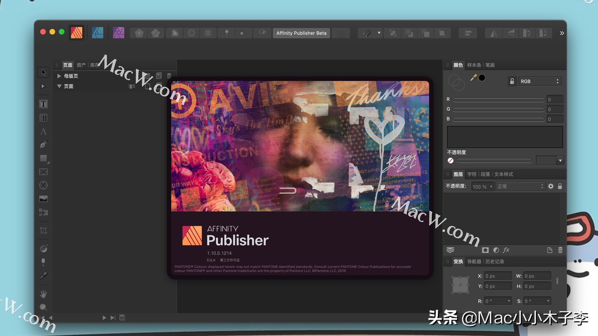 mac设计字体的软件,mac排版设计