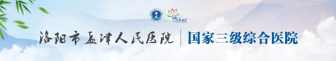 全国爱牙日丨洛阳市孟津人民医院口腔科9月优惠活动来啦！