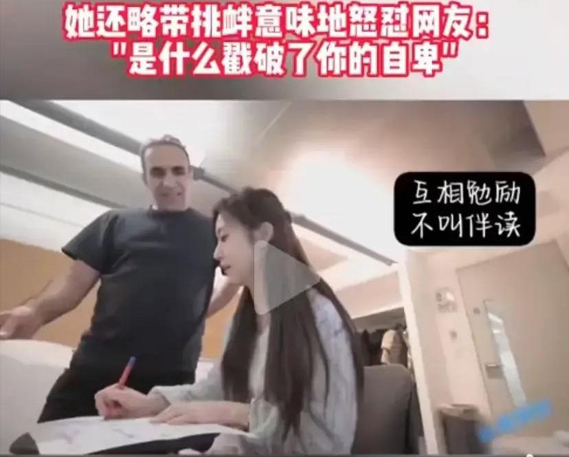 山东一大学再现“学伴”？女大学生高调炫耀，优越感从何而来？