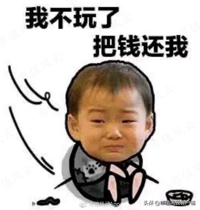 封闭三年的基金一直跌可以取出吗,封闭三年的基金赎回还是继续持有