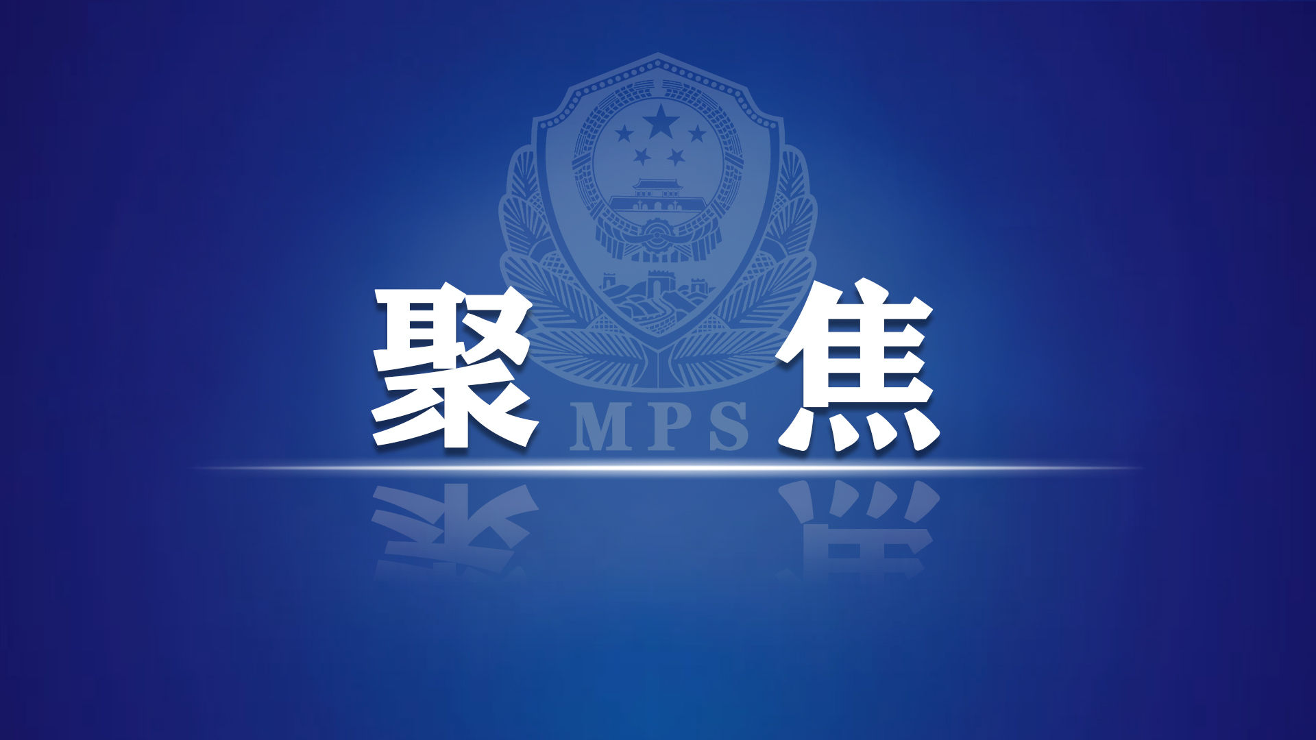 必须向科技创新要答案——习*平近**总书记推动科技自立自强战略擘画