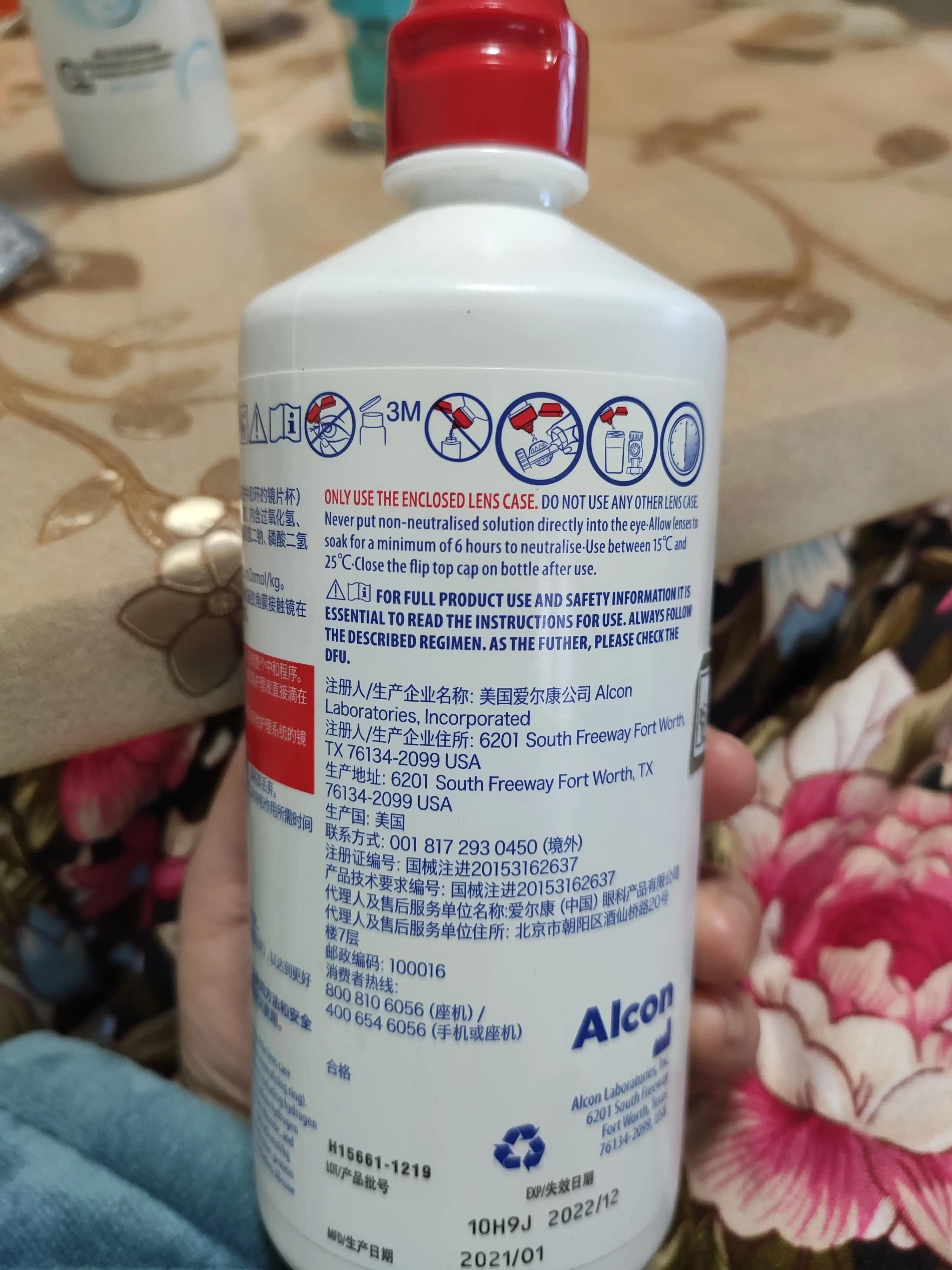 记录我家双氧水清洗角膜镜方法