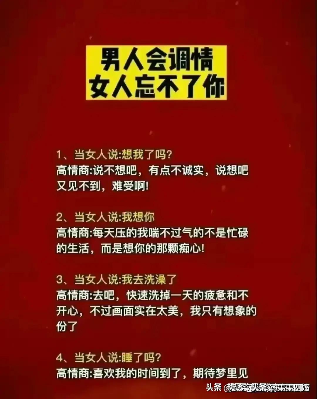男人说他好累怎么高情商回复,女友说加班好累怎么高情商回复