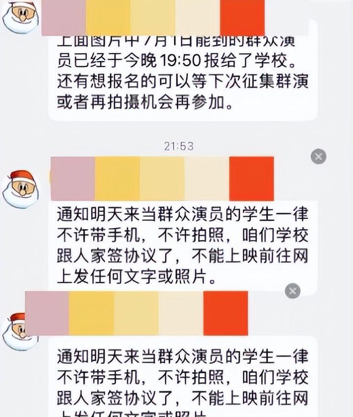 裸戏一天八千，大尺度床戏都是真的，群演的真实状况！你羡慕了吗