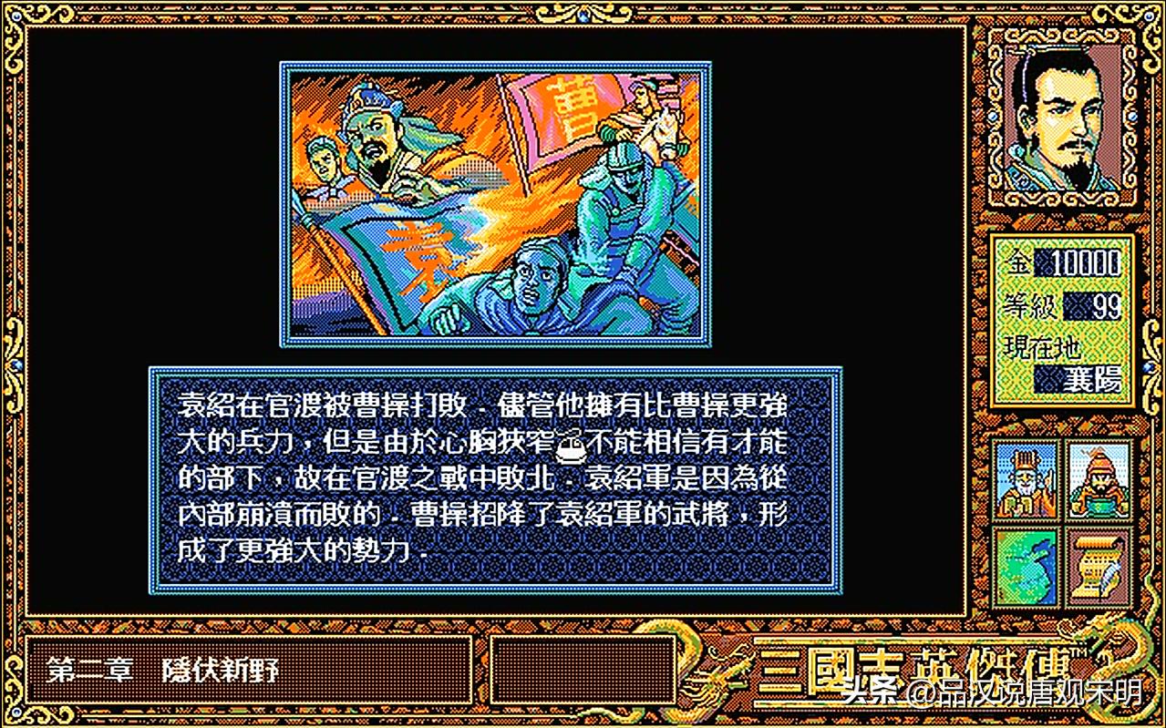 大航海哪款游戏最好玩,90年代电脑游戏大航海