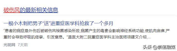 手上有伤口第二天怎么处理,手上有外伤注意什么