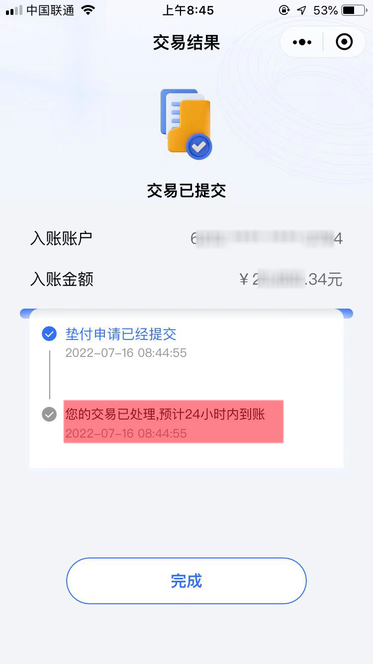 河南村镇银行存款今天最新消息,河南村镇银行一二类卡为啥不垫付