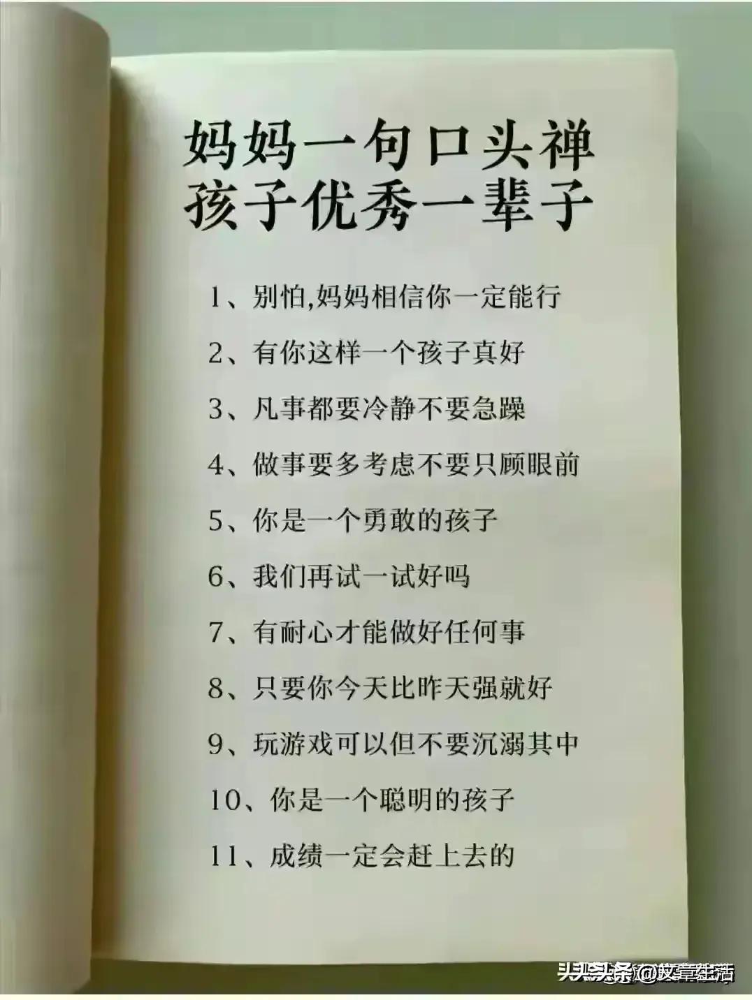 孩子频繁生病的原因总结,孩子反复生病10大原因
