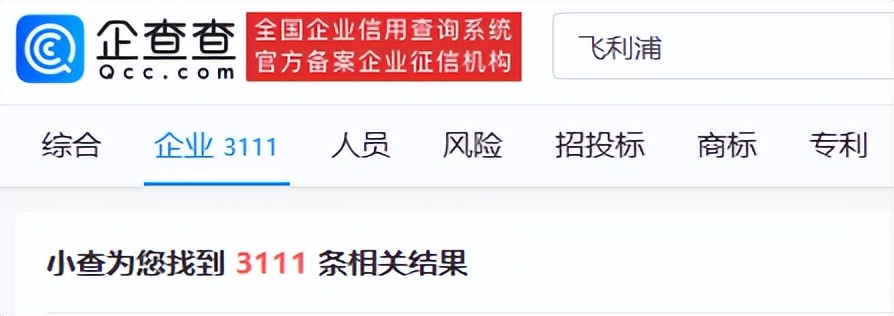 飞利浦整体的看法,飞利浦是不是最好的