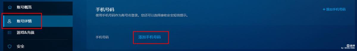 战网国际服和国服能一起玩游戏吗,战网国际服账号注册尝试次数较多