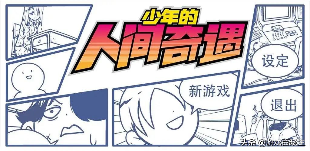 5月海外新手游,5月有什么好玩的游戏要上线