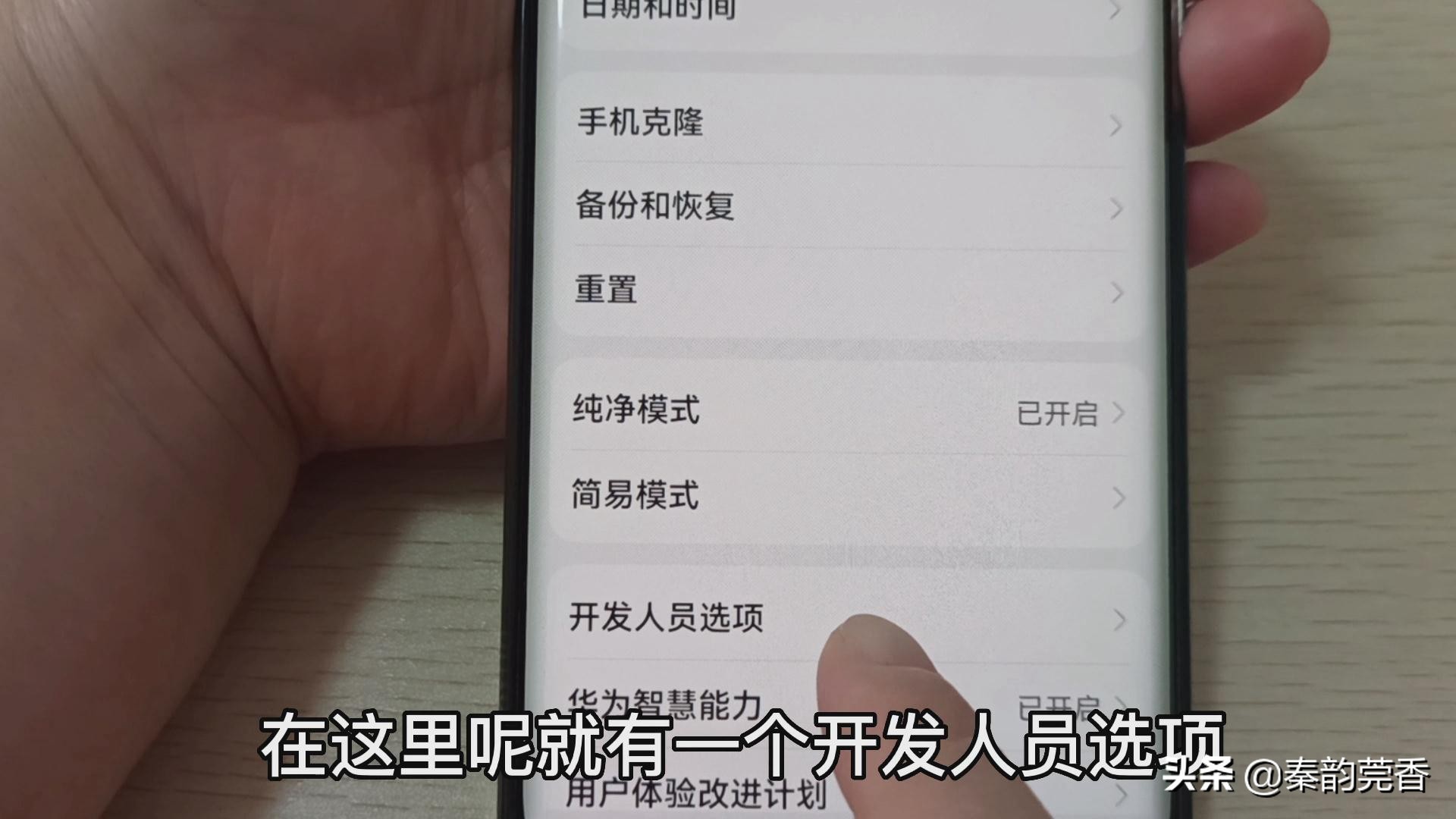 手机在阳光下看不清屏幕怎么解决,手机在阳光下看不清