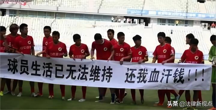 足协对于中国足球现状有什么举措,中国足协怎样来拯救中国足球