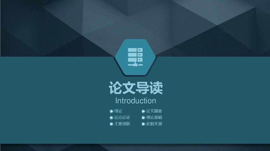 开题报告ppt模板在哪免费下,开题报告ppt怎么写又简单又快