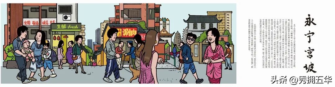 昆明翠湖九巷十三坡,昆明九巷十三坡