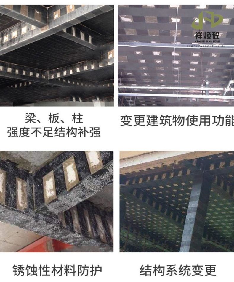 老小区楼板裂缝贯穿可以换楼板吗,楼板裂缝怎么用混凝土修复