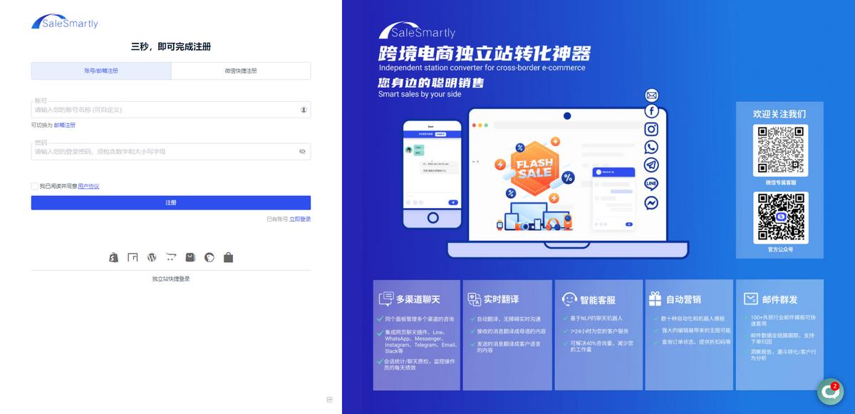 ai做独立站教程,如何用ai做一个私人助手