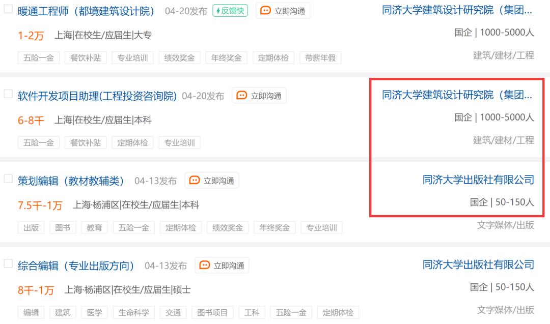 研究院是事业单位吗,研究院属于事业编吗