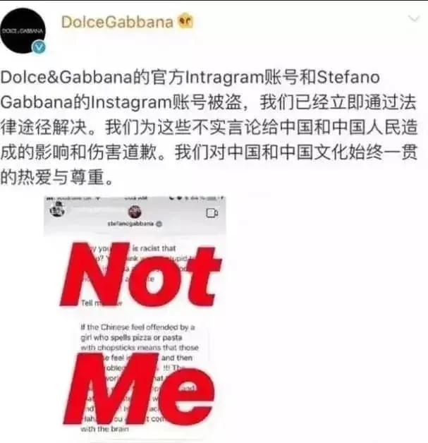 杜嘉班纳辱华事件中的模特,意大利奢侈品牌杜嘉班纳辱华事件