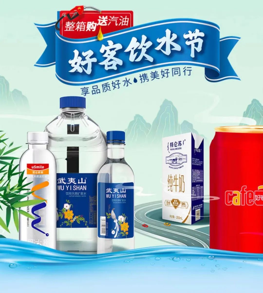 来来来，八大电商平台等你来