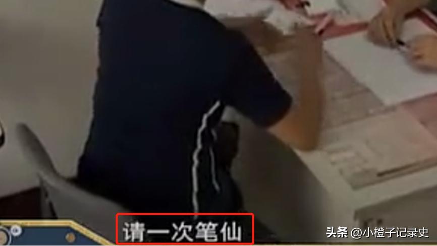 北京某高校女生请笔仙,女大学生请笔仙去世