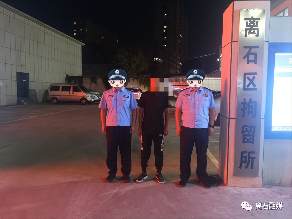 离石区公安局打击犯罪,离石公安局严打整治