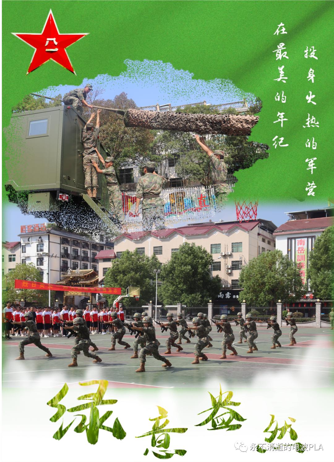 杩欏氨鏄腑鍥藉啗浜虹殑椋庨噰,杩欏氨鏄腑鍥藉啗浜虹殑椋庨噰瑙嗛