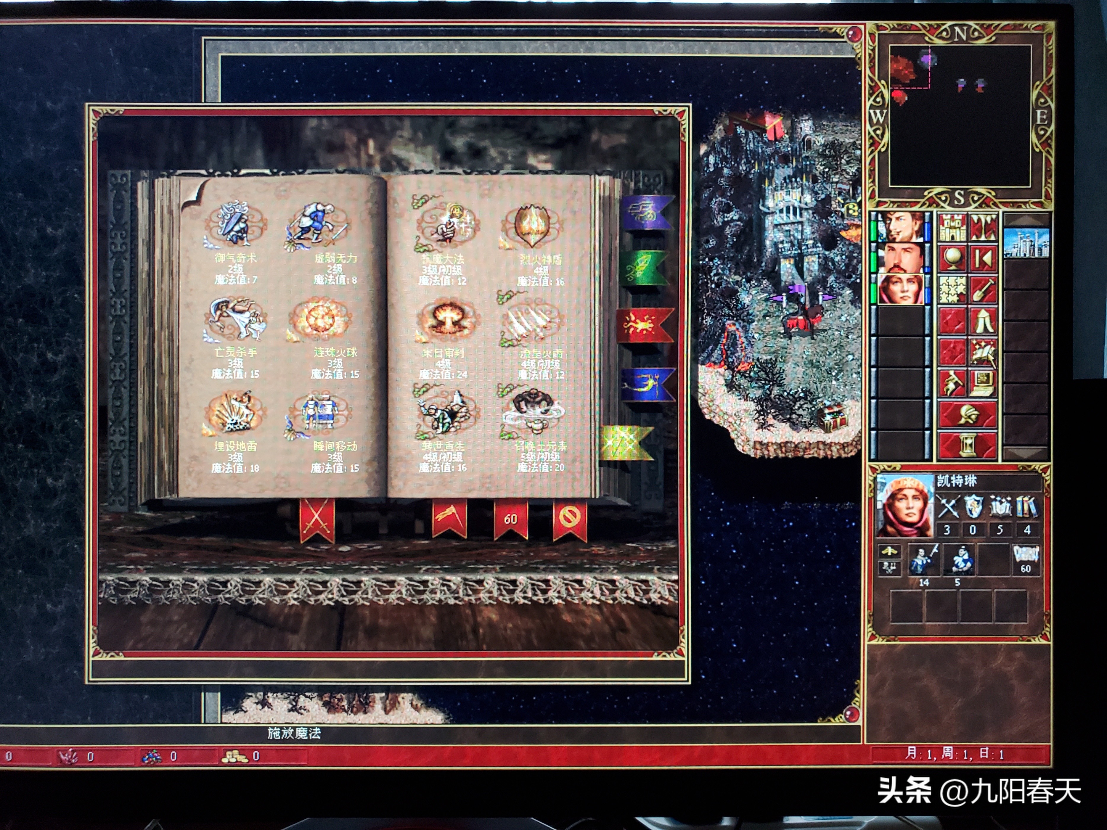 英雄无敌3自创征服地狱风云攻略,英雄无敌3攻略历代记暗黑使命