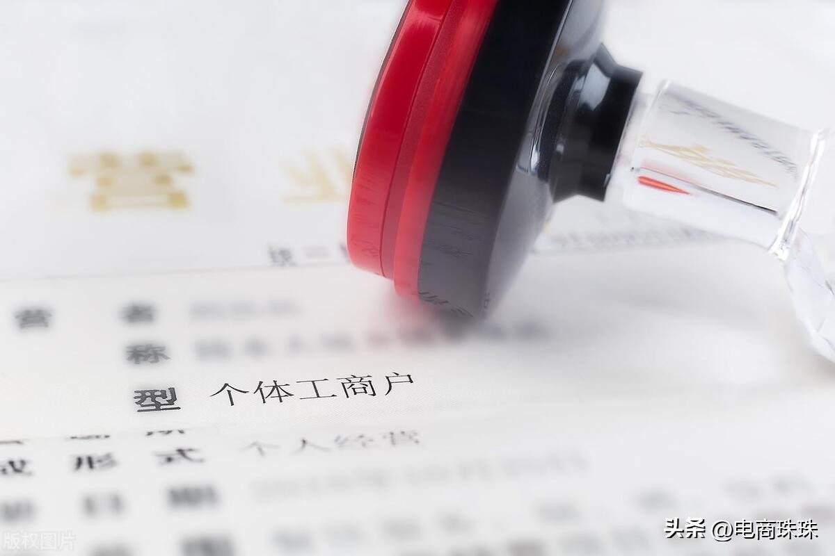 抖音小店入驻条件流程步骤,抖音小店酒类入驻条件及费用2021