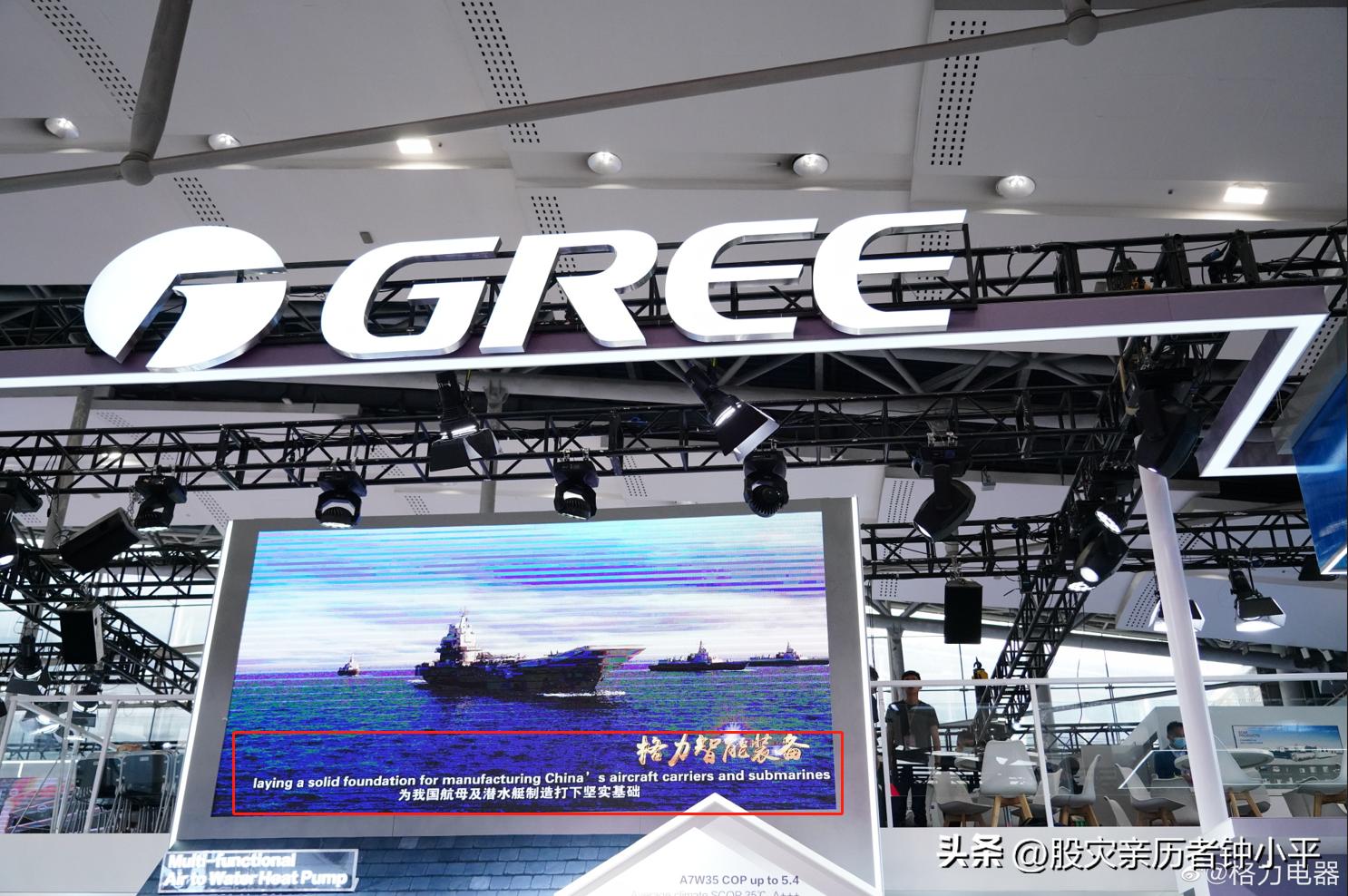 格力电器为什么跌得那么少,格力电器最近为什么跌得这么猛