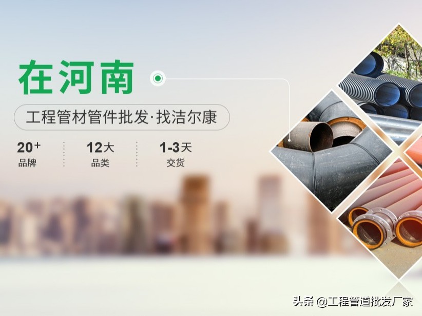 pvc供水管与pvc排水管的区别,pvc排水管最好的是哪个品牌