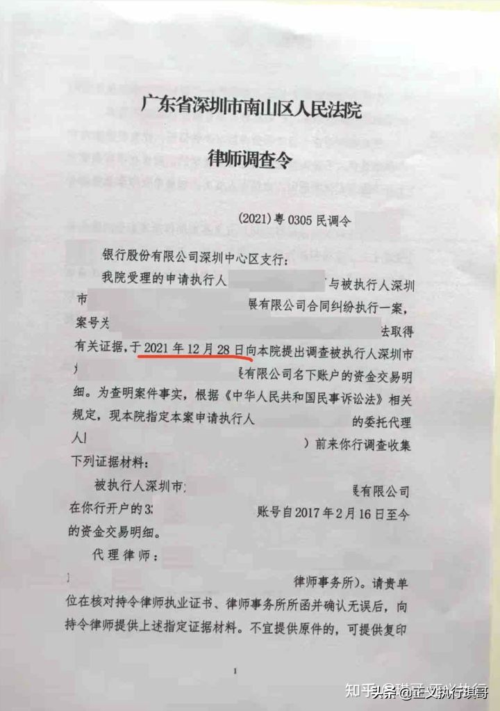 老赖欠我5000块不还怎么办,老赖欠1000块被起诉了怎么办
