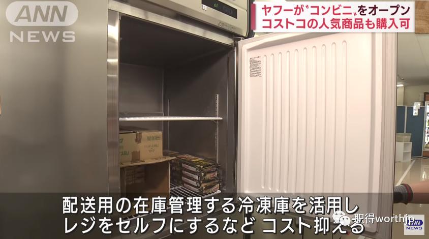 日本便利店还能发货吗,日本便利店有快递吗