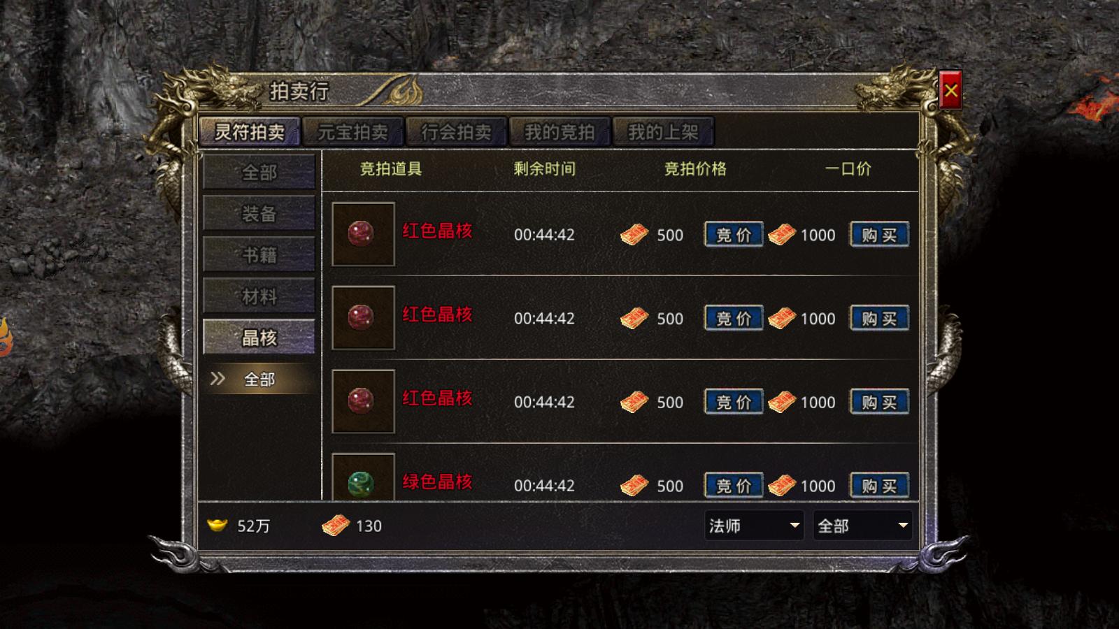 传奇手游怎样交易元宝,传奇手游元宝自由交易