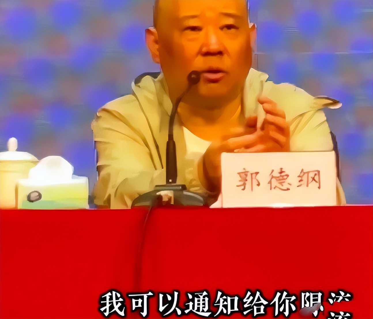 盘点郭德纲怒怼叛徒曹云金名场面,郭德纲的叛徒徒弟曹云金