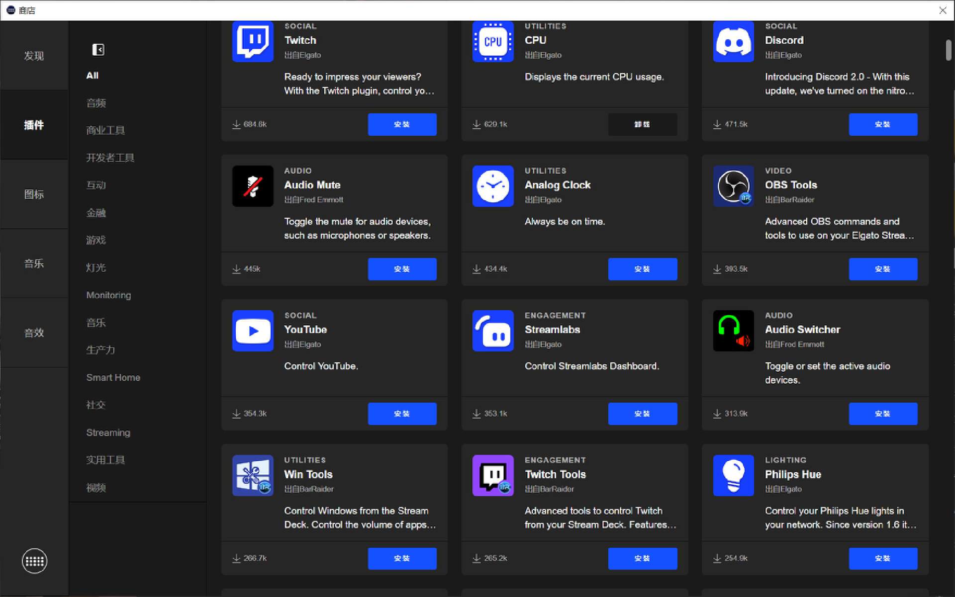 streamdeck换屏幕,streamdeck可以触摸屏吗