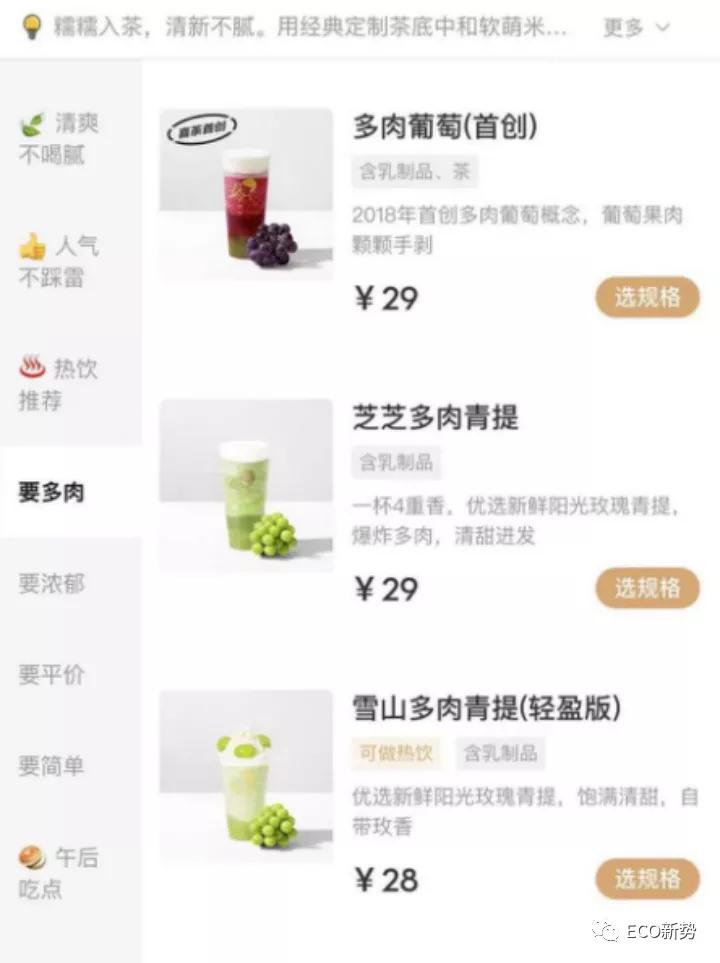 星巴克新茶饮现状,星巴克涨价红茶拿铁
