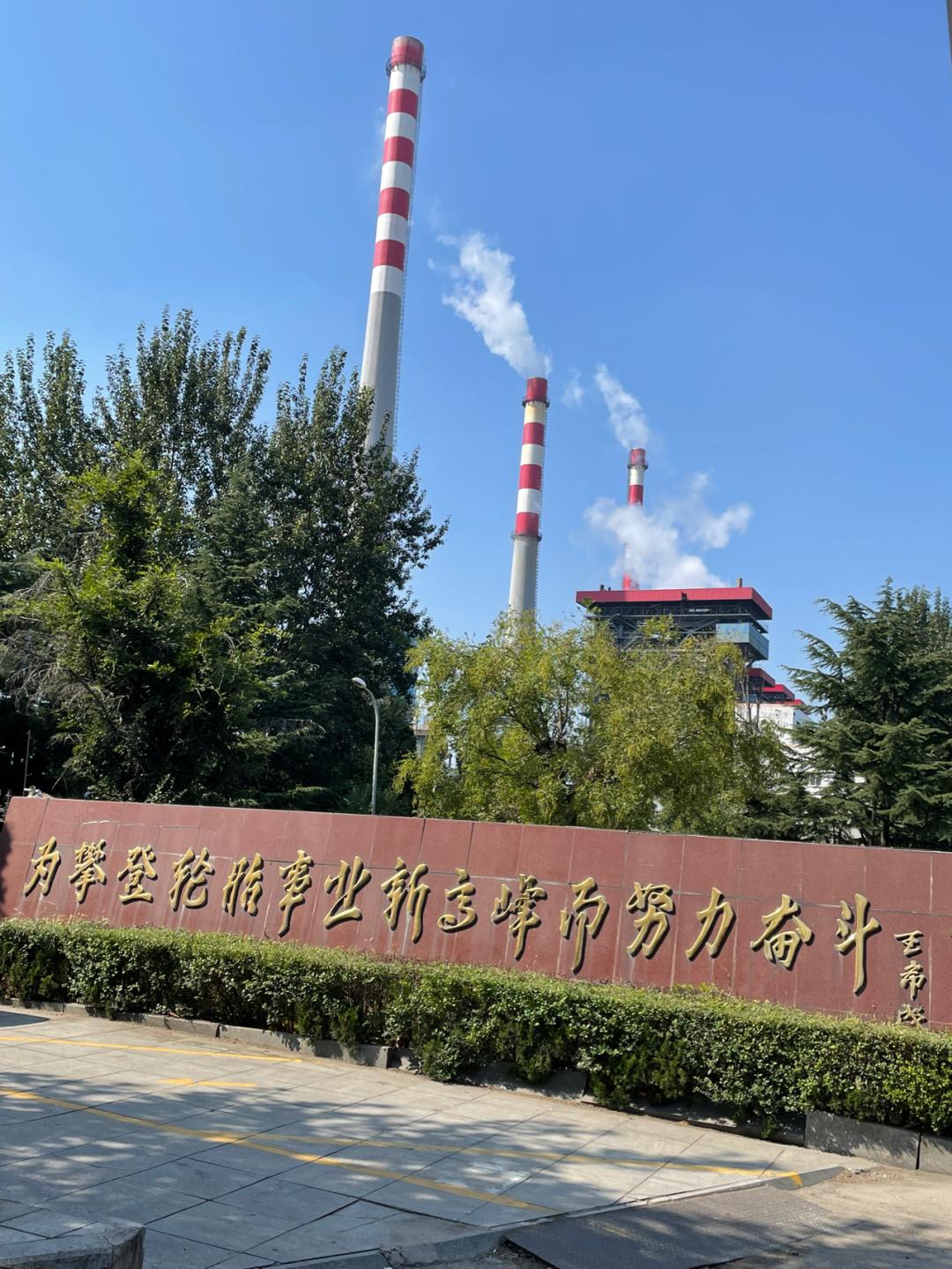 《懂懂骑山东》--烟台招远市