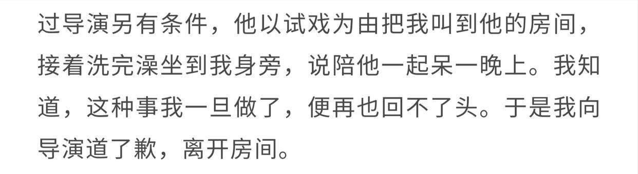 鍐呭ū瀵兼紨鐖嗘枡涓戦椈,鍐呭ū璧勬繁鎴忛琚洕涓戦椈