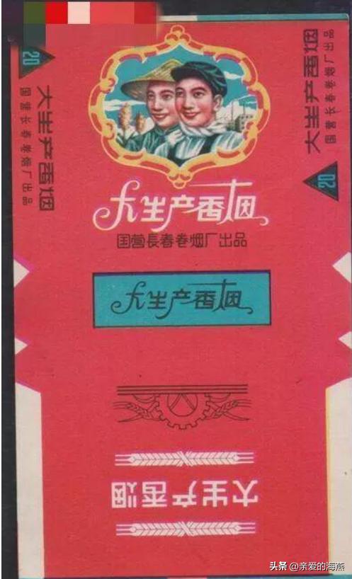80年代常抽的10大香烟,十款老牌香烟有谁抽过三种以上的